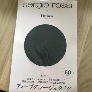 セルジオロッシ(Sergio Rossi)の値下げ　セルジオロッシ　グレージュ　タイツ(タイツ/ストッキング)