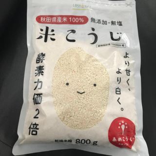 米麹(米/穀物)