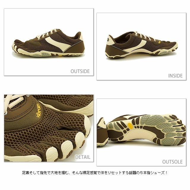 vibram(ビブラム)のVibram FiveFingers SPEED 5本指シューズ 44 メンズの靴/シューズ(スニーカー)の商品写真