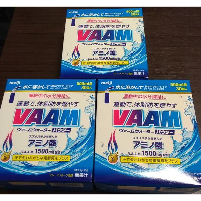 明治(メイジ)の明治 VAAM ヴァームウォーターパウダー グレープフルーツ風味 30袋入 3箱 食品/飲料/酒の健康食品(アミノ酸)の商品写真