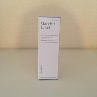 マキアレイベル(Macchia Label)のマキアレイベル　薬用クリアエステヴェール　ナチュラル(ファンデーション)