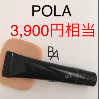 ポーラ(POLA)の3,900円相当⭐️ポーラ化粧下地.美容液   バーム専用スポンジ(化粧下地)