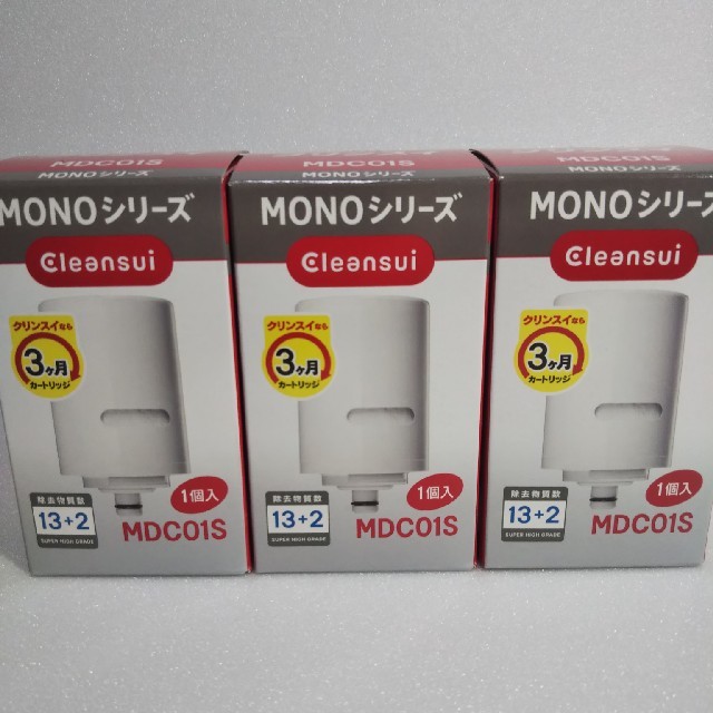 クリンスイ MDCO1S 新品未使用品