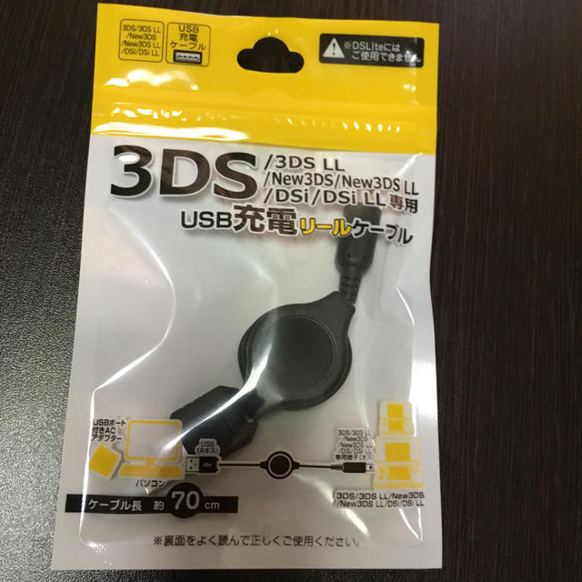 ニンテンドー3DS(ニンテンドー3DS)の3DS充電器（新品）＆スイッチ用シリコンカバー エンタメ/ホビーのゲームソフト/ゲーム機本体(その他)の商品写真