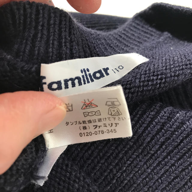 familiar(ファミリア)の【専用】ファミリア　ベスト キッズ/ベビー/マタニティのキッズ服男の子用(90cm~)(ニット)の商品写真