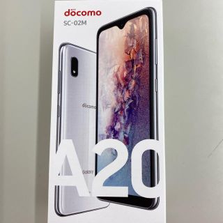 ギャラクシー(Galaxy)のdocomo Galaxy A20 ホワイト(スマートフォン本体)