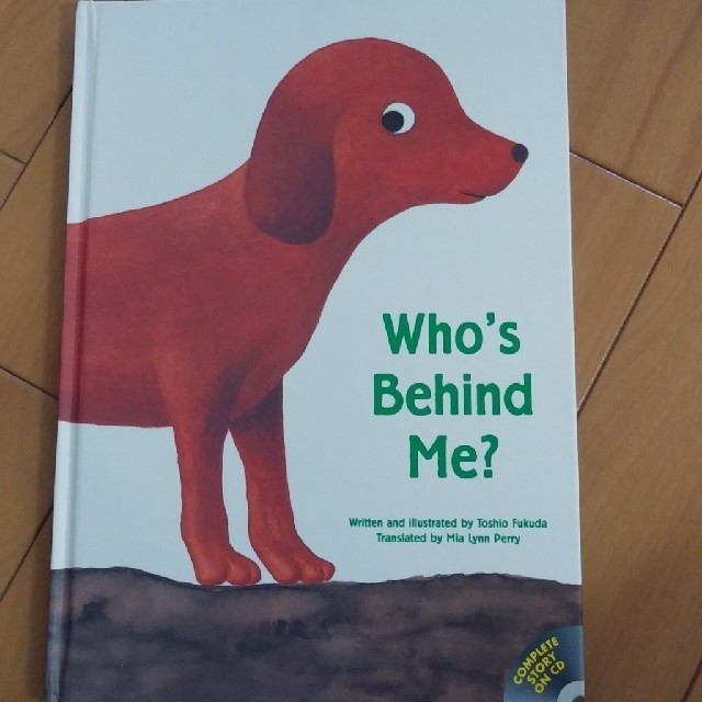 英語絵本「うしろにいるのだあれ(Who's Behind Me?)」 エンタメ/ホビーの本(洋書)の商品写真