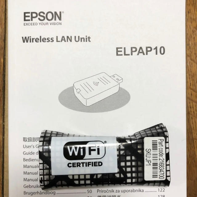 エプソンプロジェクターWi-Fi 無線LANユニット ELPAP10