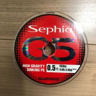 シマノ(SHIMANO)のシマノ セフィア Ｇ５ ＰＥ ＰＬ−Ｅ５５Ｎ １５０ｍ ０．５号(釣り糸/ライン)