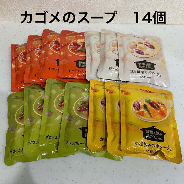 KAGOME(カゴメ)のrouge_poppo様専用 食品/飲料/酒の加工食品(インスタント食品)の商品写真