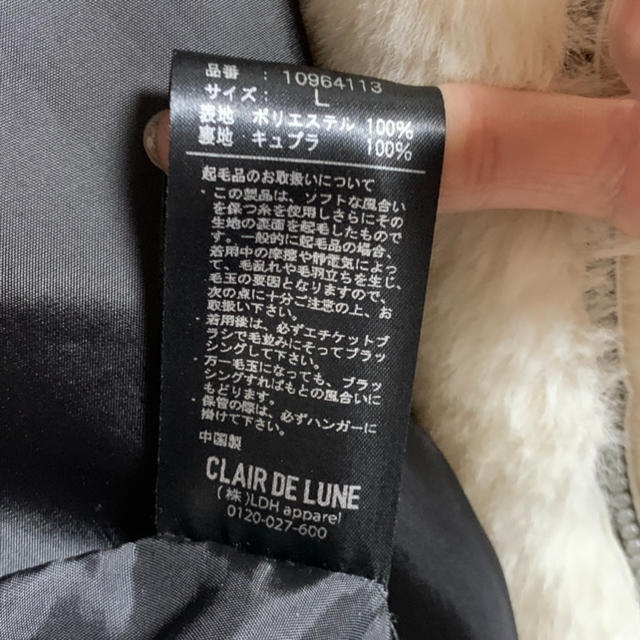 三代目 J Soul Brothers(サンダイメジェイソウルブラザーズ)のclair de lune メンズのジャケット/アウター(その他)の商品写真