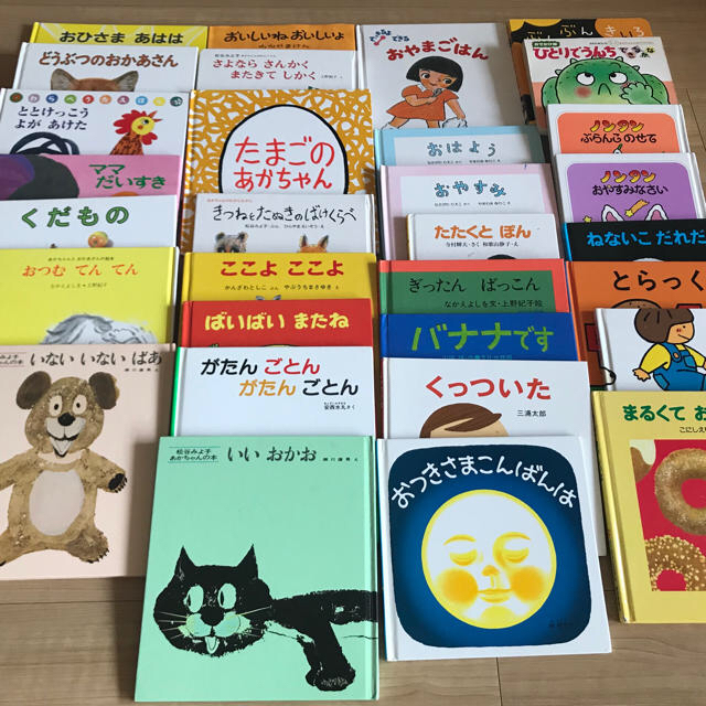 はなこ様専用です　　絵本おまとめ販売 AB エンタメ/ホビーの本(絵本/児童書)の商品写真