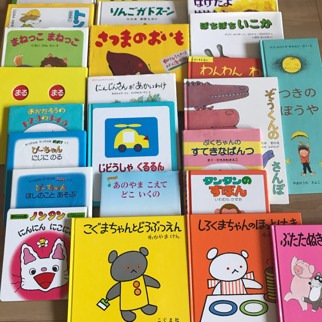 はなこ様専用です　　絵本おまとめ販売 AB エンタメ/ホビーの本(絵本/児童書)の商品写真