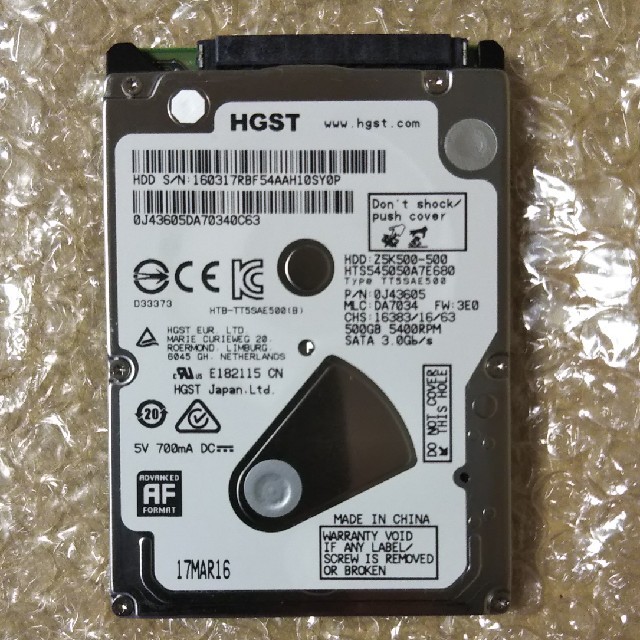 日立(ヒタチ)のHGST HTS545050A7E680
HDD 2.5インチ 500GB スマホ/家電/カメラのPC/タブレット(ノートPC)の商品写真