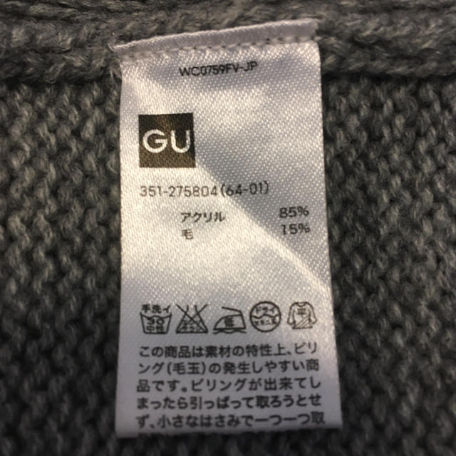 GU(ジーユー)のアランケーブルタートルネックセーター　G U メンズのトップス(ニット/セーター)の商品写真