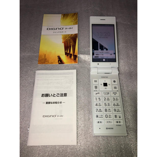 Softbank(ソフトバンク)のソフトバンク　4Gガラホ　京セラ　DIGNOケータイ　501KC ホワイト2台 スマホ/家電/カメラのスマートフォン/携帯電話(携帯電話本体)の商品写真