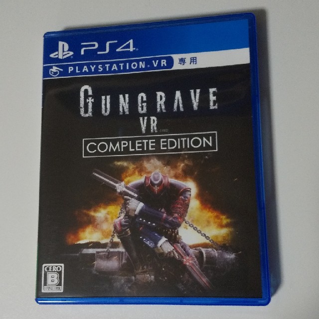 PlayStation VR(プレイステーションヴィーアール)のGUNGRAVE VR COMPLETE EDITION PS4 エンタメ/ホビーのゲームソフト/ゲーム機本体(家庭用ゲームソフト)の商品写真