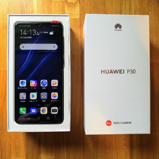 【新品】HUAWEI P30 Black 8GB 海外版 SIMフリー