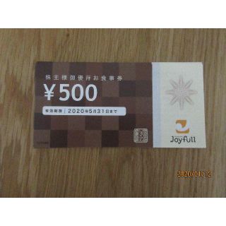 Joyfull  ジョイフル株主優待食事券　１万円分(レストラン/食事券)