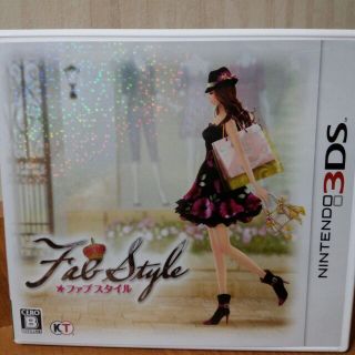 3DS ファブスタイルのフリマアイテム一覧 3DS ファブスタイルのフリマアイテム一覧