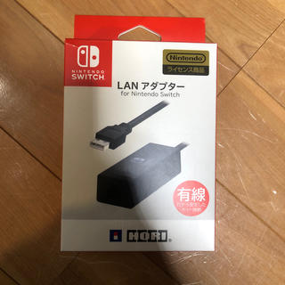 ニンテンドースイッチ(Nintendo Switch)のNintendo Switch LAN アダプター(その他)