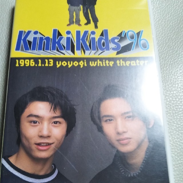 KinKi Kids(キンキキッズ)のKinKi Kids　ビデオ　限定生産　ライブ　96　堂本剛　堂本光一　ビデオV エンタメ/ホビーのタレントグッズ(アイドルグッズ)の商品写真