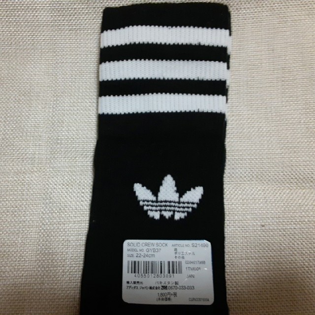 adidas(アディダス)の【未使用】adidas　ｸﾙｰｿｯｸｽ　ﾌﾞﾗｯｸ　2足 レディースのレッグウェア(ソックス)の商品写真