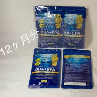 シードコムス DHA+EPA 約12ヶ月分　新品未開封　送料無料(その他)