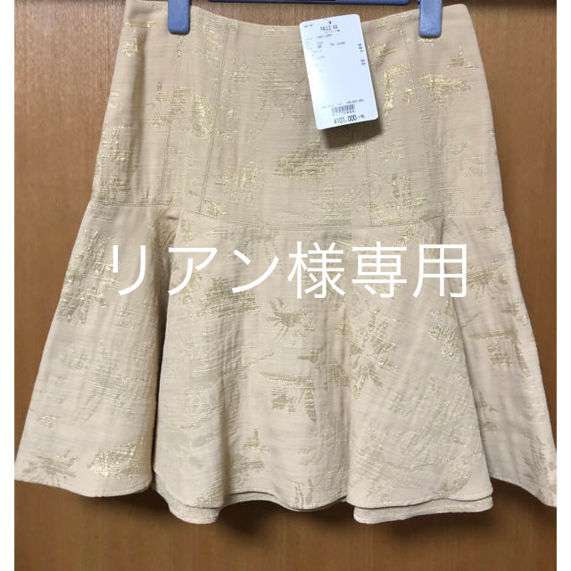 PAULE KA✨スカート✨新品