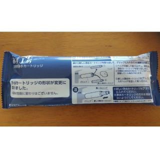 新品未使用  タカギ カートリッジ JC0036UG(浄水機)