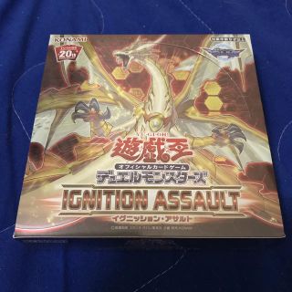 ユウギオウ(遊戯王)のイグニッションアサルト(新品,未開封)(Box/デッキ/パック)