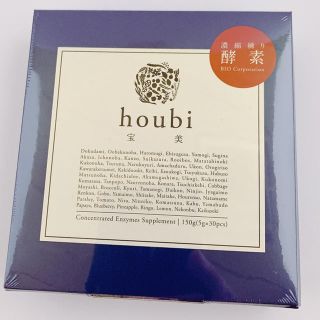 【新品未開封】houbi 宝美 濃縮練り酵素 (その他)