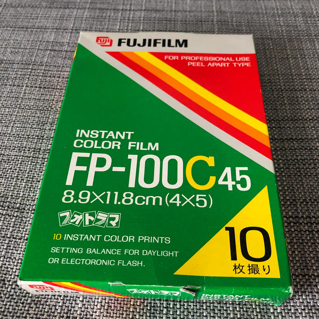 富士フイルム - 【未使用】FUJIFILM FP-100C45 インスタント
