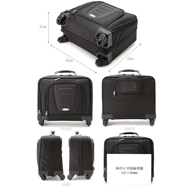 Samsonite(サムソナイト)のサムソナイト 4輪ビジネスキャリーバッグ MOBILE OFFICES  メンズのバッグ(ビジネスバッグ)の商品写真