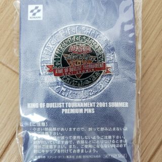 コナミ(KONAMI)の遊戯王OCG　キングオブデュエリストトーナメント2001夏プレミアムピンバッチ(カードサプライ/アクセサリ)