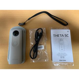 リコー(RICOH)のRICOH THETA SC ベージュ (おまけ付き)(コンパクトデジタルカメラ)