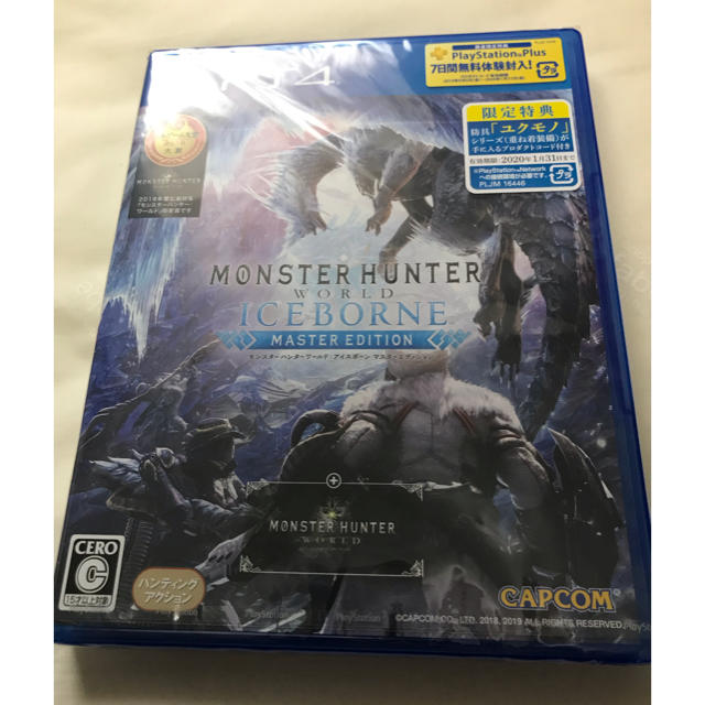 【PS4】新品 モンスターハンターワールド アイスボーン マスターエディション