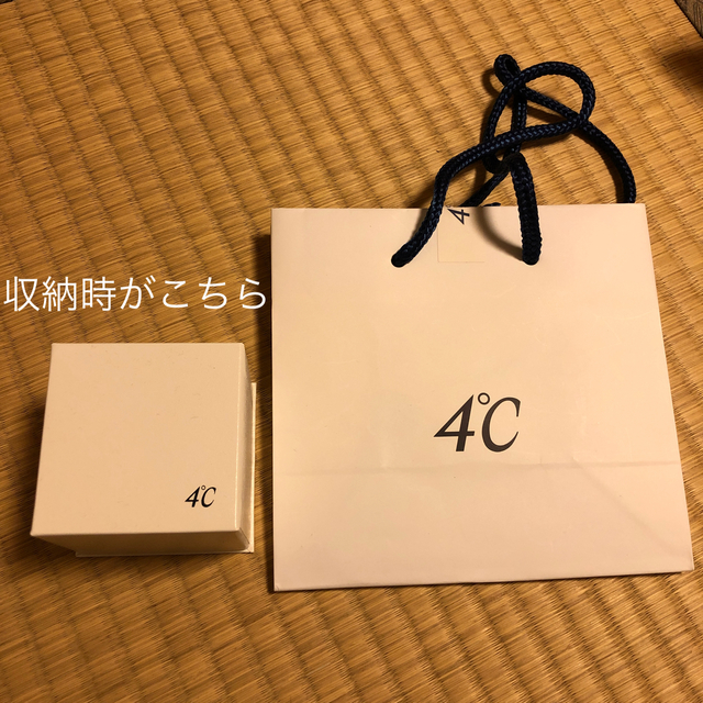 4℃(ヨンドシー)のブランド　アクセサリーケース　紙袋　4℃  レディースのバッグ(ショップ袋)の商品写真