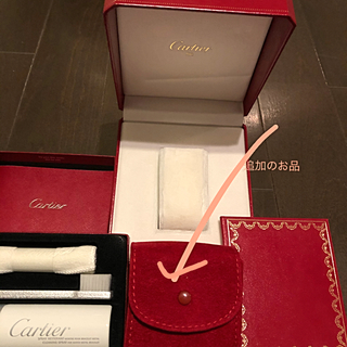 カルティエ(Cartier)のカルティエ時計BOX【追加品ありお値段そのまま】(その他)