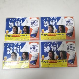 スマップ(SMAP)の【非売品】ノンアル維新！オリジナルメモ帳(ノート/メモ帳/ふせん)