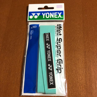 ヨネックス(YONEX)のヨネックス グリップテープ(バドミントン)