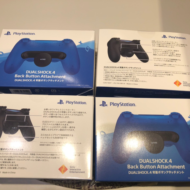 ps4  コントローラー背面アタッチメント