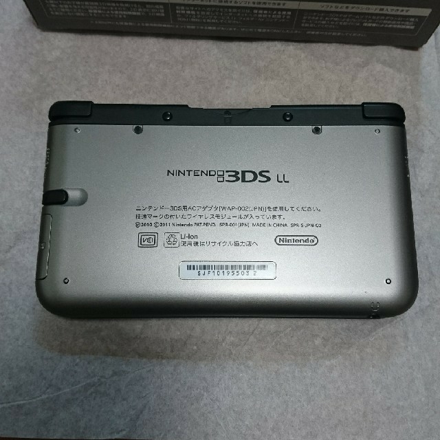 Nintendo 3DS  LL 本体 シルバー/ブラック ソフト2本 エンタメ/ホビーのゲームソフト/ゲーム機本体(携帯用ゲーム機本体)の商品写真