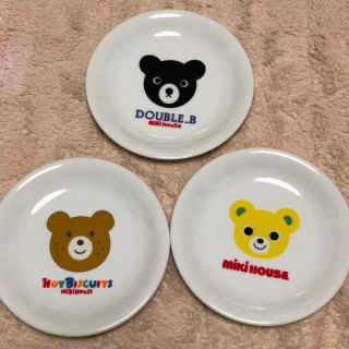 ミキハウス(mikihouse)のミキハウス　お皿３枚セット(ノベルティグッズ)