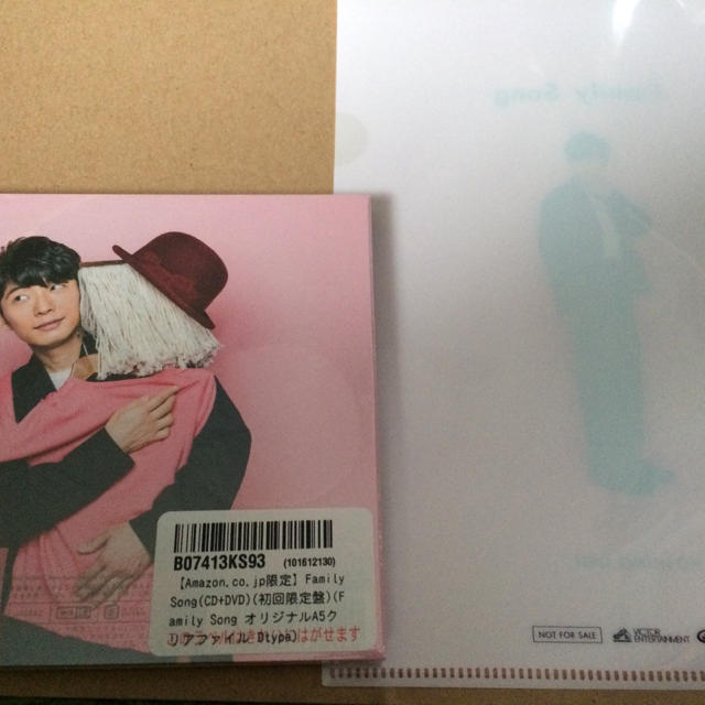 Victor(ビクター)の新品 星野源 Family Song   エンタメ/ホビーのCD(ポップス/ロック(邦楽))の商品写真