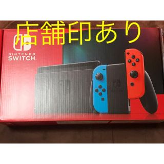 ニンテンドースイッチ(Nintendo Switch)の新品未開封　Nintendo Switch ニンテンドウ　スイッチ(家庭用ゲーム機本体)