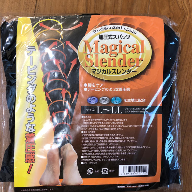 マジカルスレンダー  着圧レギンス 加圧式スパッツ レディースのレッグウェア(レギンス/スパッツ)の商品写真