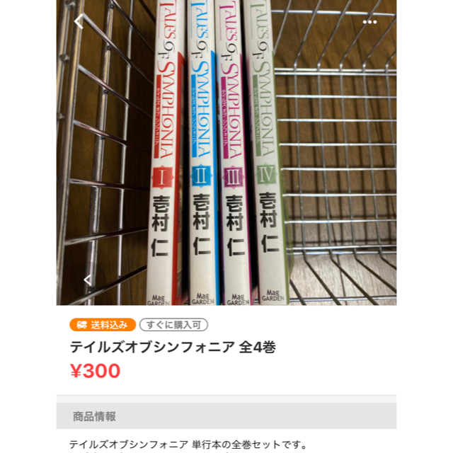 BANDAI NAMCO Entertainment(バンダイナムコエンターテインメント)の☆74様専用☆ エンタメ/ホビーの本(文学/小説)の商品写真