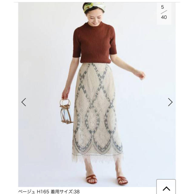 タグ付新品♡vermeil par iena レーススカート サイズ36
