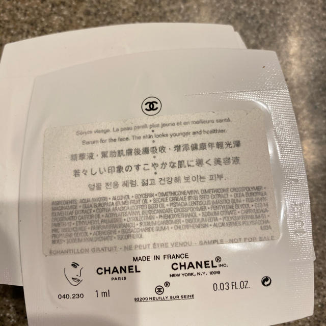 CHANEL(シャネル)のシャネル　ブルーセラム　美容液サンプル コスメ/美容のスキンケア/基礎化粧品(美容液)の商品写真